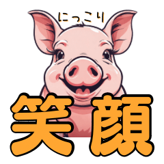 [LINEスタンプ] 動物二字熟語