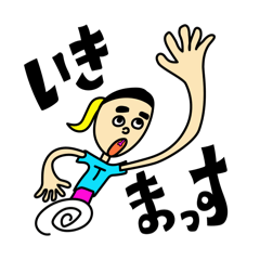 [LINEスタンプ] スタンプ テライ2