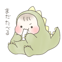 [LINEスタンプ] はらぺこ怪獣 べびザウルス