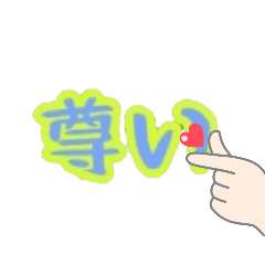 [LINEスタンプ] 友だちも推せるスタンプ