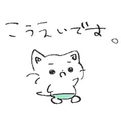 [LINEスタンプ] ほのぼのこうえいくん