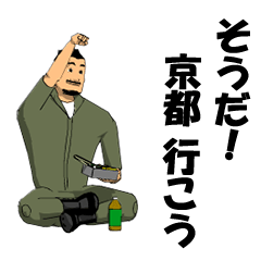 [LINEスタンプ] お弁当を食べながら一言