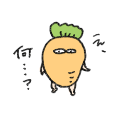 [LINEスタンプ] にんじん星人。の画像（メイン）