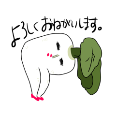 [LINEスタンプ] セクシーだいこん3