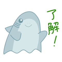 [LINEスタンプ] おばけざめ2