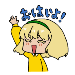 [LINEスタンプ] ティフィニーちゃん