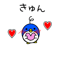 [LINEスタンプ] やわーい感じのペンギンさん