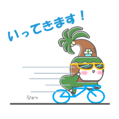 [LINEスタンプ] やしのき薬局のメインキャラクターが誕生！