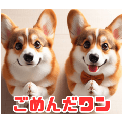 [LINEスタンプ] ワン語の犬さん