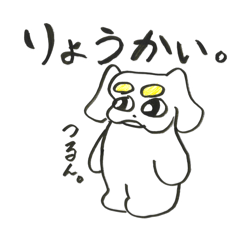 [LINEスタンプ] HAP-B もちいぬブイちゃん②