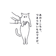 [LINEスタンプ] 猫、猫、猫、猫、猫、猫、猫、猫