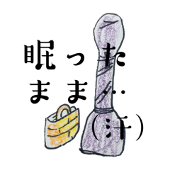 [LINEスタンプ] ふだん使いの三味線スタンプ2