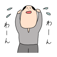 [LINEスタンプ] 第1章 かなしいスタンプ