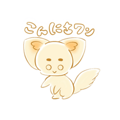 [LINEスタンプ] まろチワワ