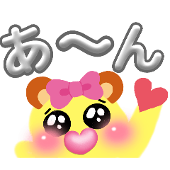 [LINEスタンプ] くまロンちゃん