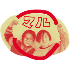 [LINEスタンプ] aroton