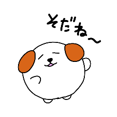 [LINEスタンプ] ダルわん(内緒の口癖)