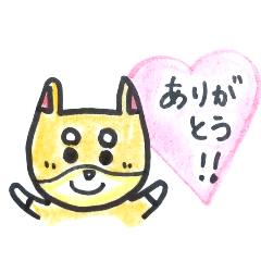 [LINEスタンプ] 可愛い柴犬スタンプ ⭐️介護⭐️コタロッチ