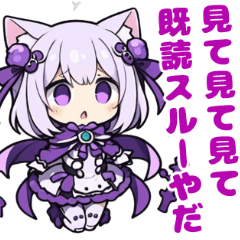 [LINEスタンプ] 全40種 メンヘラなネクロニャンサー