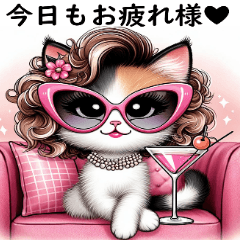 [LINEスタンプ] セレブっぽい猫