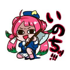 [LINEスタンプ] 宝灯桃汁の首都化スタンプ