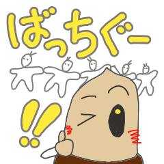 [LINEスタンプ] どんぐりとつなぐドールのなつかし言葉