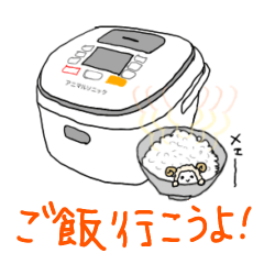 [LINEスタンプ] 動物かくれんぼ8