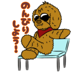 [LINEスタンプ] トイプードルのマリオくん[日常］