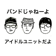 [LINEスタンプ] おちゃめなTHE KEMP スタンプ Part 1