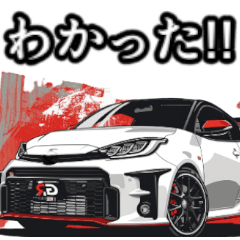 [LINEスタンプ] ⚫車 カスタム スポーツカー 日本 その13の画像（メイン）