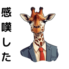 [LINEスタンプ] スーツをきた動物達3