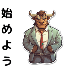 [LINEスタンプ] スーツをきた動物達4