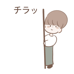 [LINEスタンプ] り〜ちゃんのゆるふわ男の子スタンプ第2弾