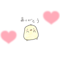 [LINEスタンプ] ひよこくんの日常のあいさつ