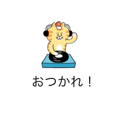 [LINEスタンプ] てきとー汎用性スタンプ