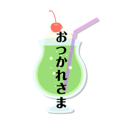 [LINEスタンプ] 日常生活でよく使う一言