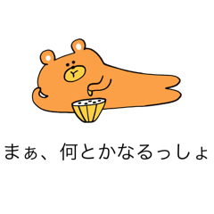 [LINEスタンプ] てきとー汎用性スタンプ2