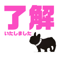 [LINEスタンプ] シンプル犬の敬語