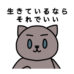 [LINEスタンプ] 灰茶ねこの日常_修正版