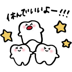 [LINEスタンプ] 歯ート持ちの歯ちゃん②