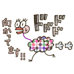 [LINEスタンプ] ダチョウのダーコ 〜待ち合わせ編〜