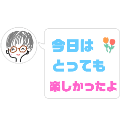 [LINEスタンプ] Maki'sスタンプあいさつ8