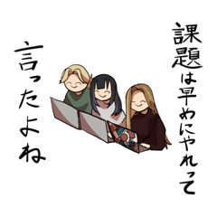 [LINEスタンプ] 美教スタンプ「生きろ」