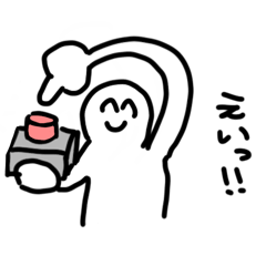 [LINEスタンプ] なんか笑顔のやつ