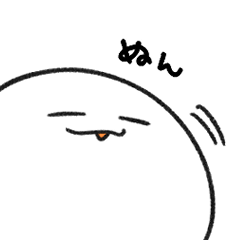 [LINEスタンプ] おまんじゅう君 2