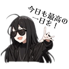 [LINEスタンプ] 湘南爆走ママ-ポジティブな励まし