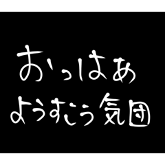 [LINEスタンプ] わざわざスタンプにする必要も無い7