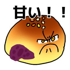 [LINEスタンプ] あんぱんへの熱い思い