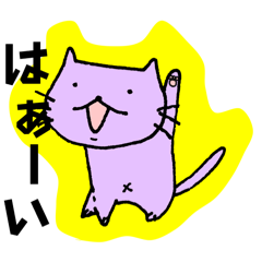 [LINEスタンプ] ネコと黄色い犬