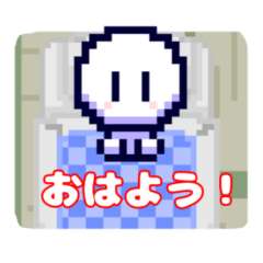 [LINEスタンプ] おもちファンタジー